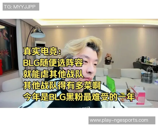 2026电竞新闻深入剖析BLG战队在CSGO巨献中的心理素质与应对策略